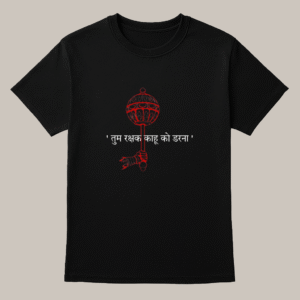 Black Cotton T-Shirt with “Tum Rakshak Kaahu Ko Darna” Hanuman Quote – Unisex, Soft Fabric, Bold Red Print